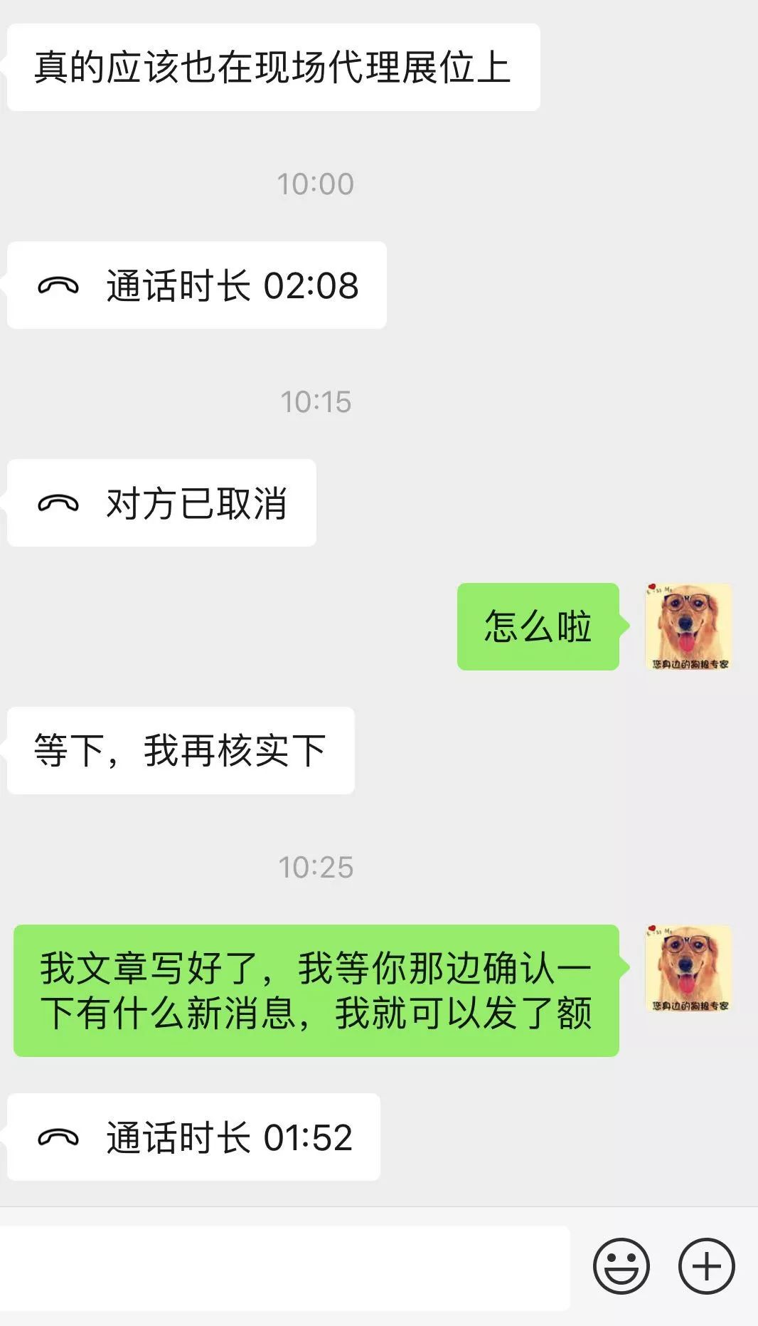 展会也不能信！成都宠物展公然卖假的台湾鳖蛋粉被厂家曝光