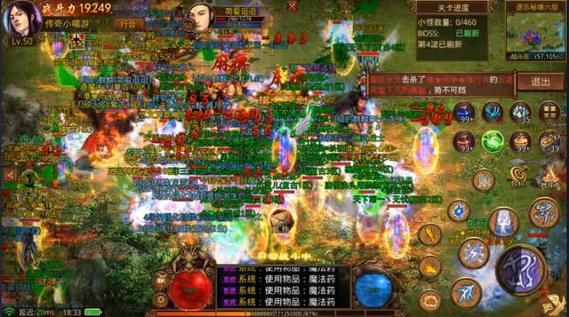 传奇世界怀旧版怎么样,传奇世界1.97版本攻略