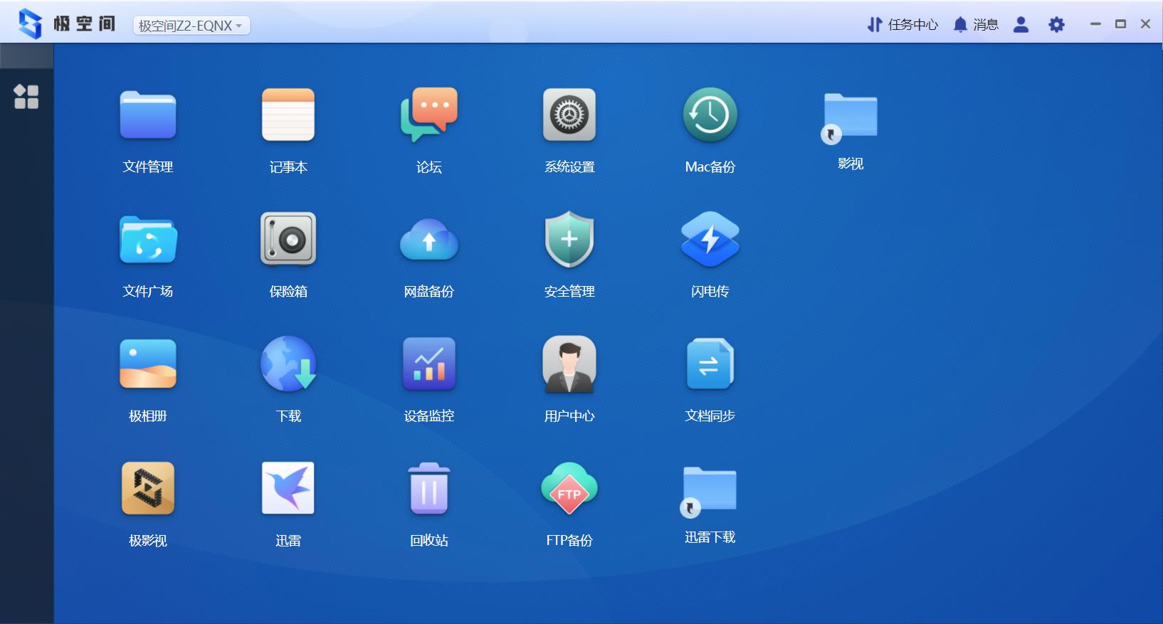 nas绿联dh2100跟极空间z2s对比,极空间z2pro和华为nas对比推荐