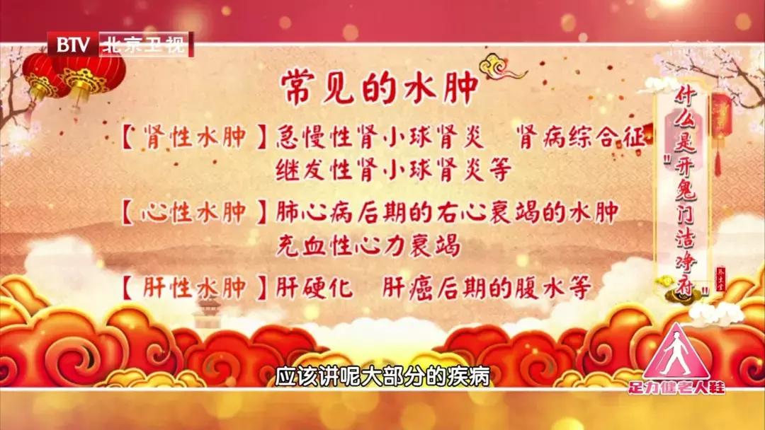 疏通身体调畅气机,人体气机调节方法
