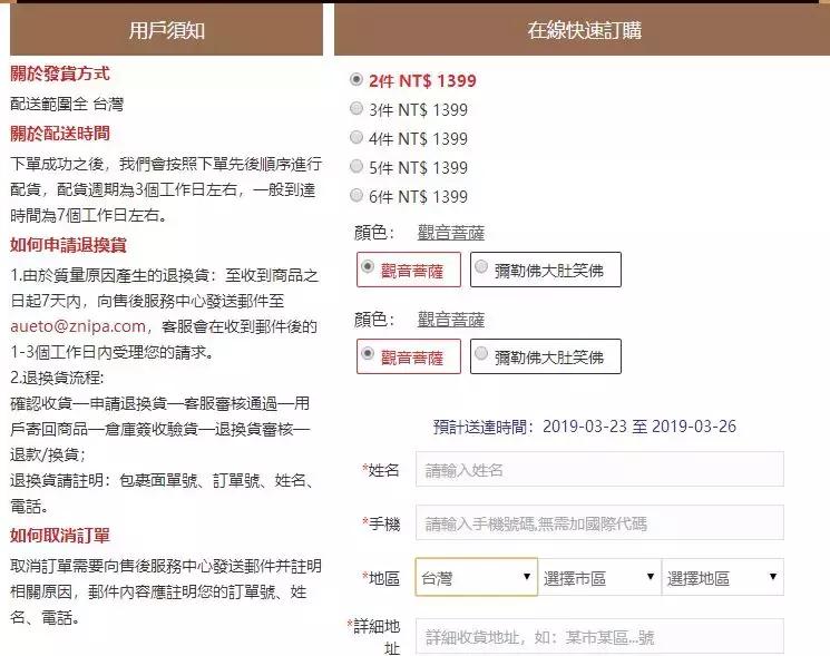 开光饰品诈骗案例,开光饰品骗局