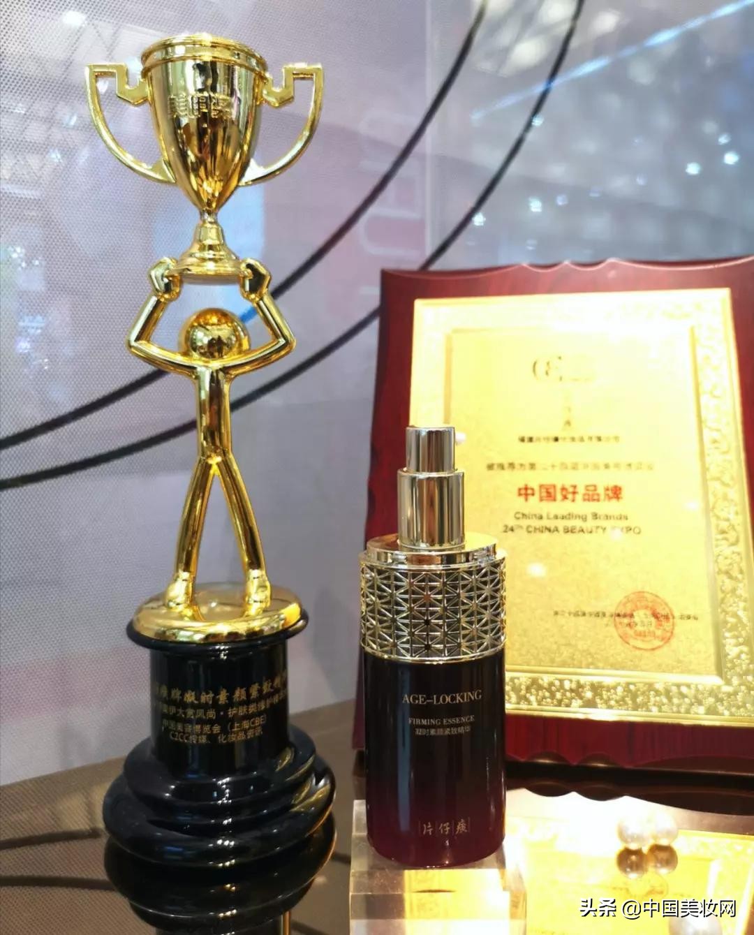 片仔癀化妆产品一览表,片仔癀化妆品2019