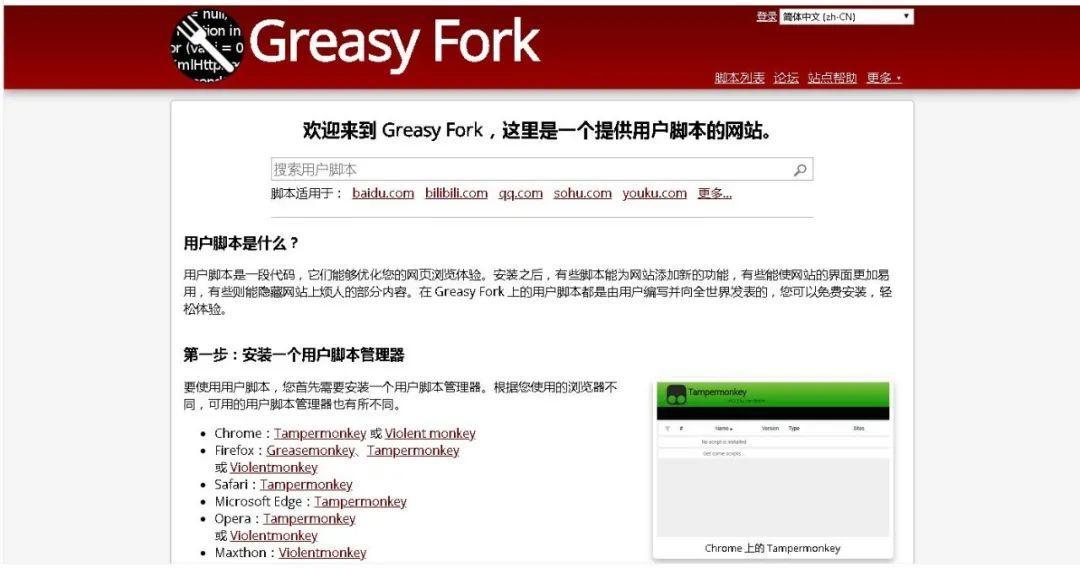 下载百度网盘大文件的方法,百度网盘文件资料快速下载的方法