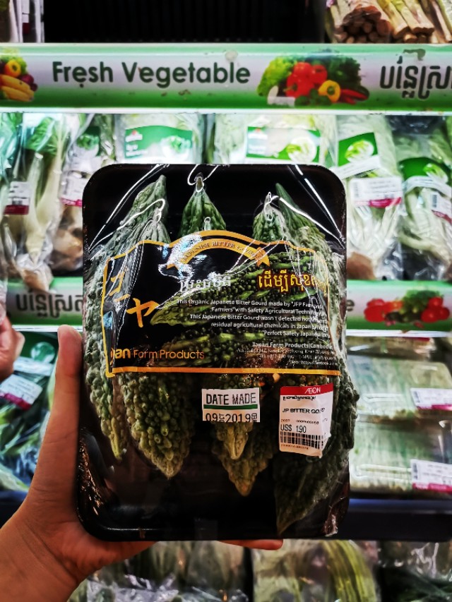 柬埔寨永旺超市,柬埔寨永旺最大商场