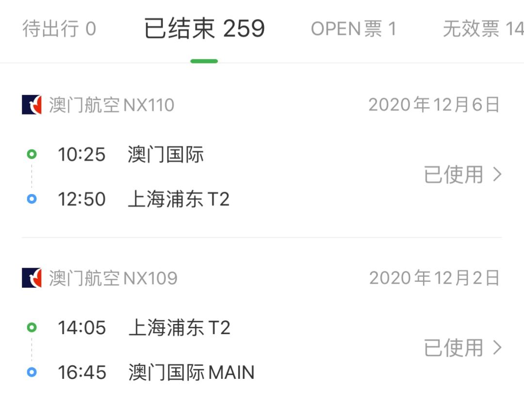 澳门旅行注意事项大全,澳门旅游攻略自由行入境