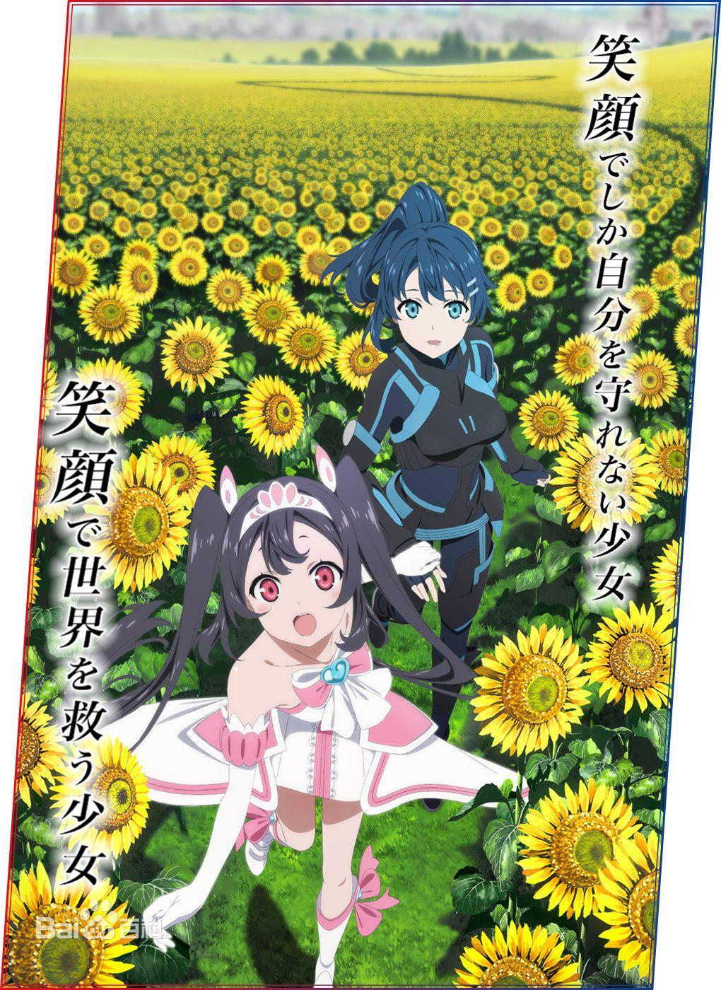 2019年1月新番动画列表1.0版公开！总有你要看的！