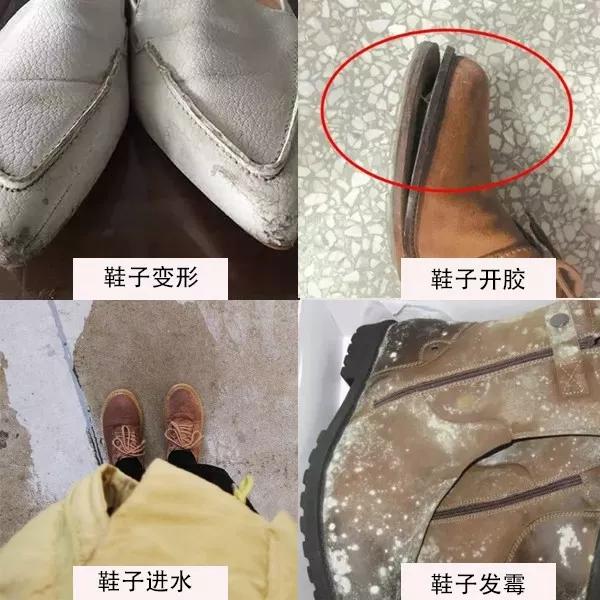 一直下雨鞋子发霉了怎么办,雨天鞋子湿了发臭怎么办