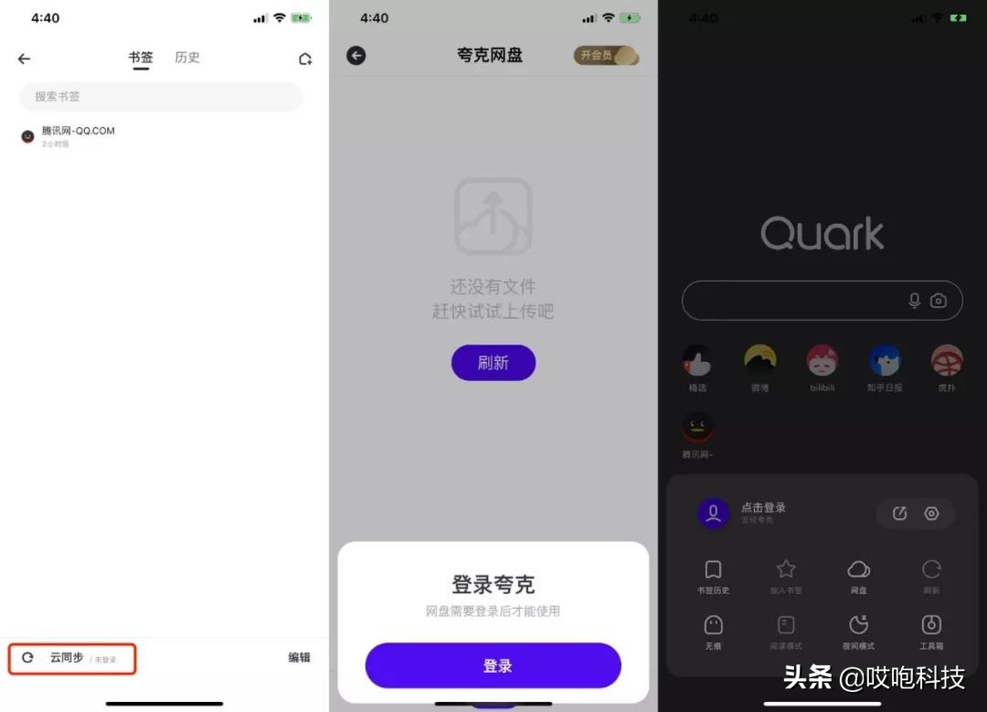 ios13有桌面小组件吗,ios13建议下载吗