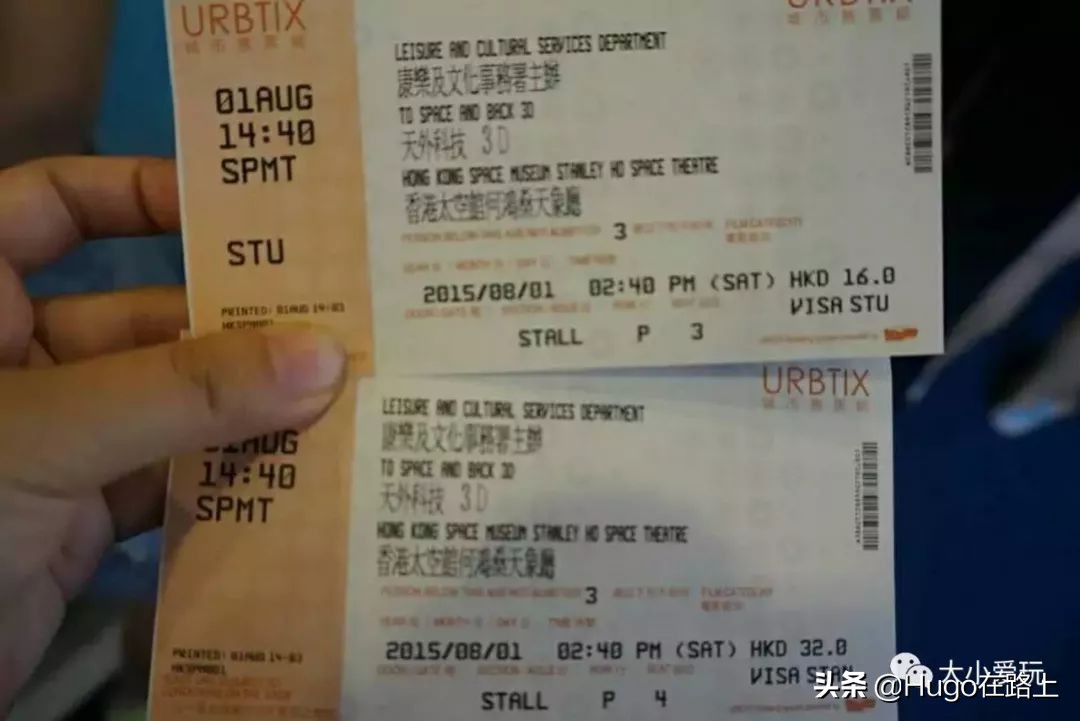 香港亲子游图文攻略图片大全,香港亲子游最佳路线图