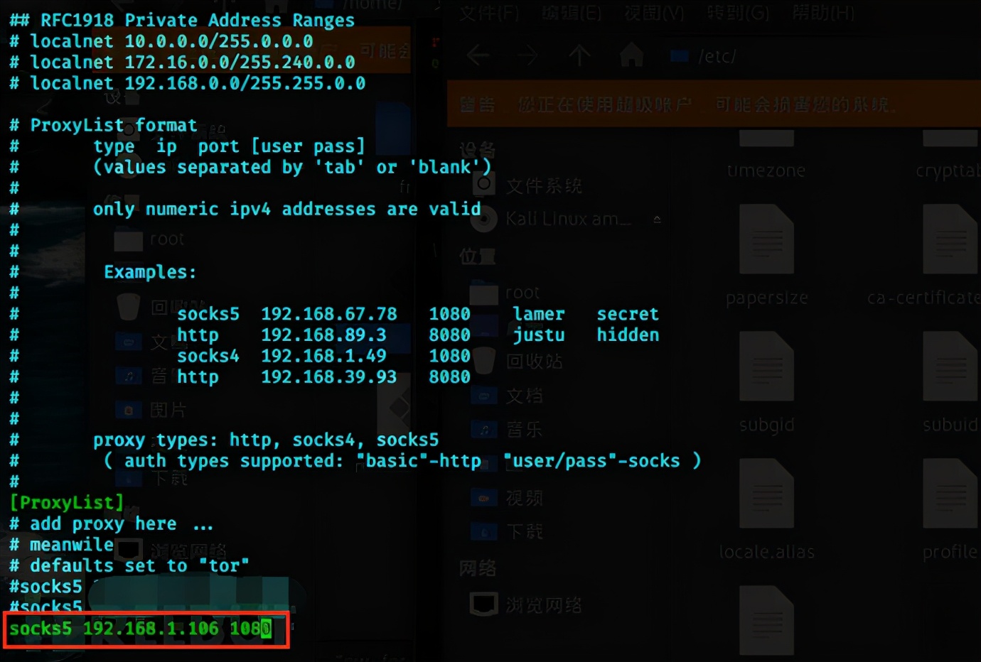 内网渗透测试靶场推荐,内网渗透测试的重点和难点是哪些