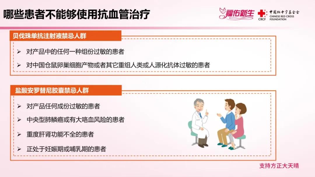 抗血管生成靶向药能把癌症治愈吗,晚期患者靶向和免疫治疗