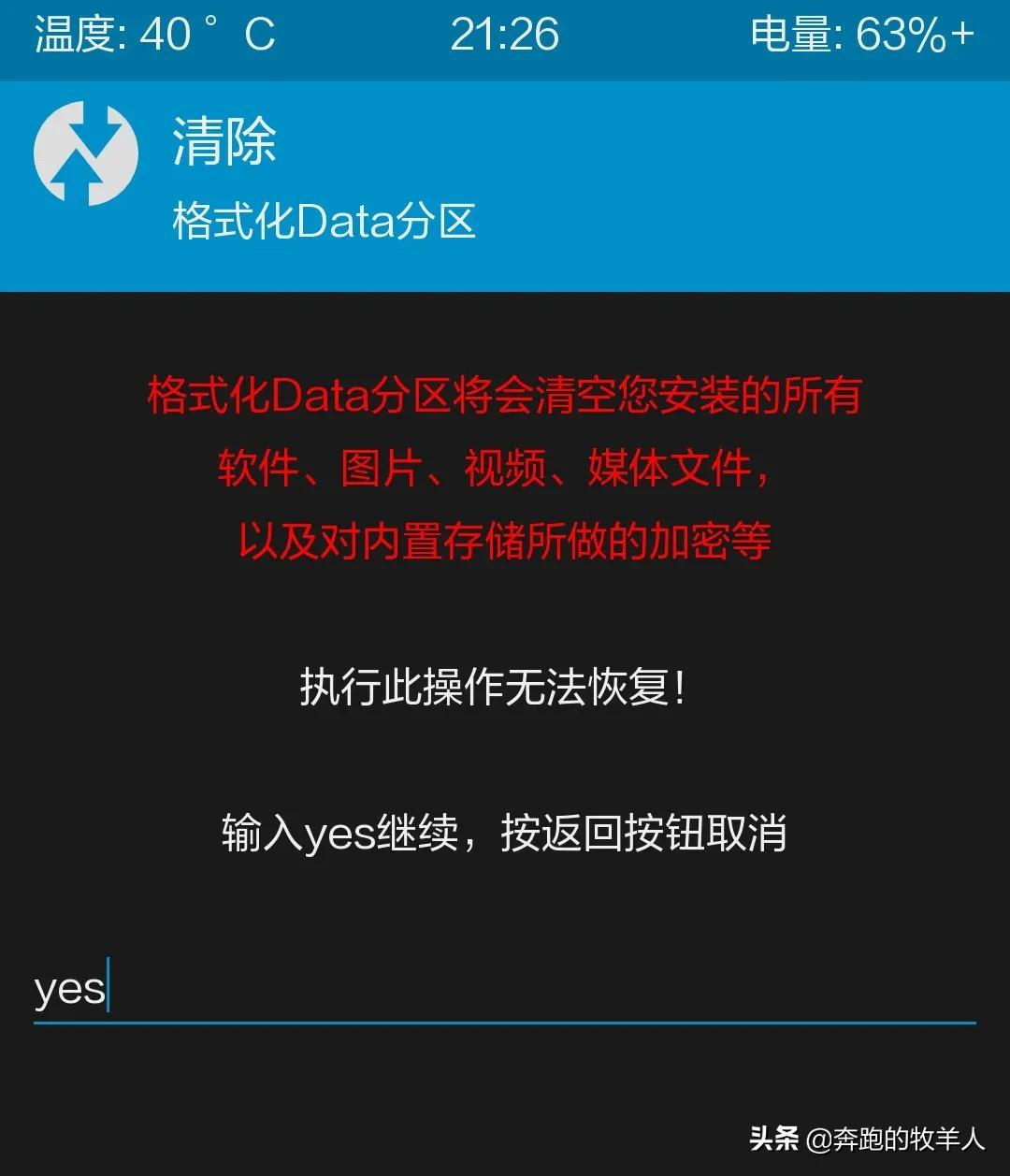 类原生系统exTHmUI安装刷入教程：可能是本地化最好的类原生系统