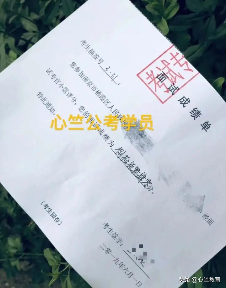 江苏为什么公务员退休金高,下半年江苏公务员待遇