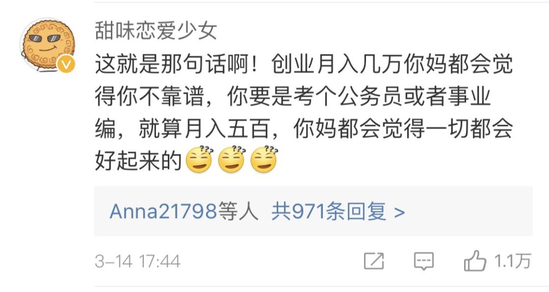 体面的工作和工资高的工作选哪个,到底选体面工作还是工资高的