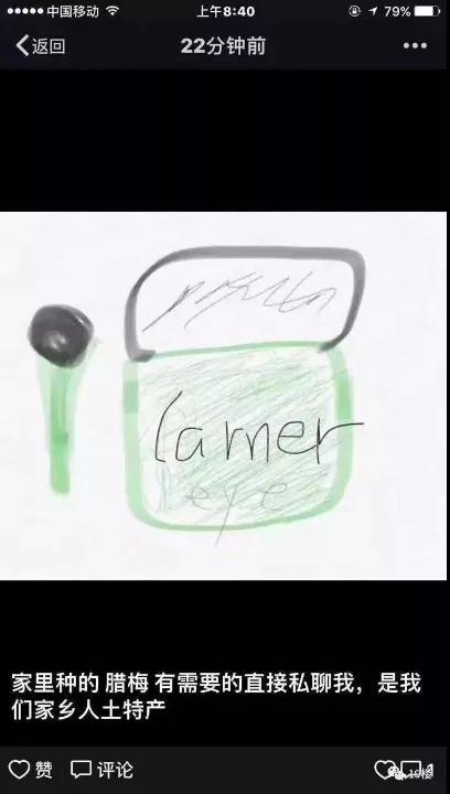 朋友圈里的微商护肤品靠谱吗,微商代购现状