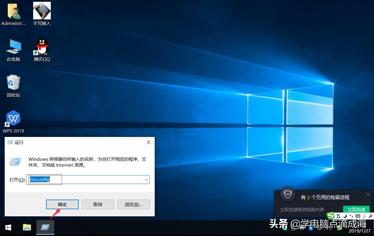 电脑有8g内存怎么显示只有2g可用,为什么电脑8g内存只显示了2g可用