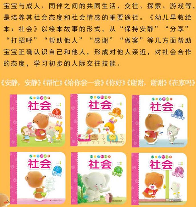 怎么帮孩子克服胆小和恐惧,孩子胆小害羞怎么改善视频