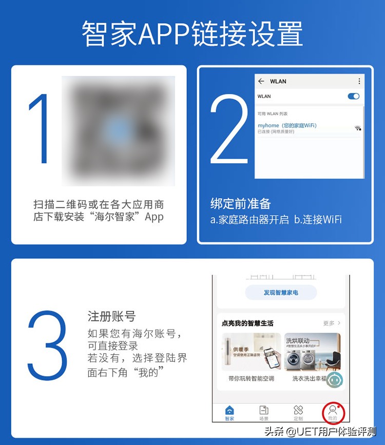 海尔扫地机器人t520价格,海尔扫地机器人tab-t520s怎么拆