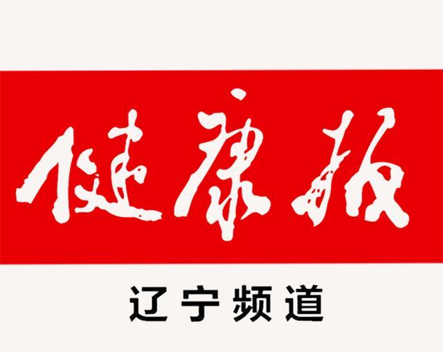 沈阳市妇幼保健院无痛,妇幼保健院沈阳