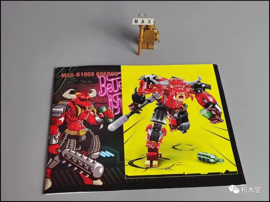 小鲁班牛魔王,牛魔王大招小鲁班