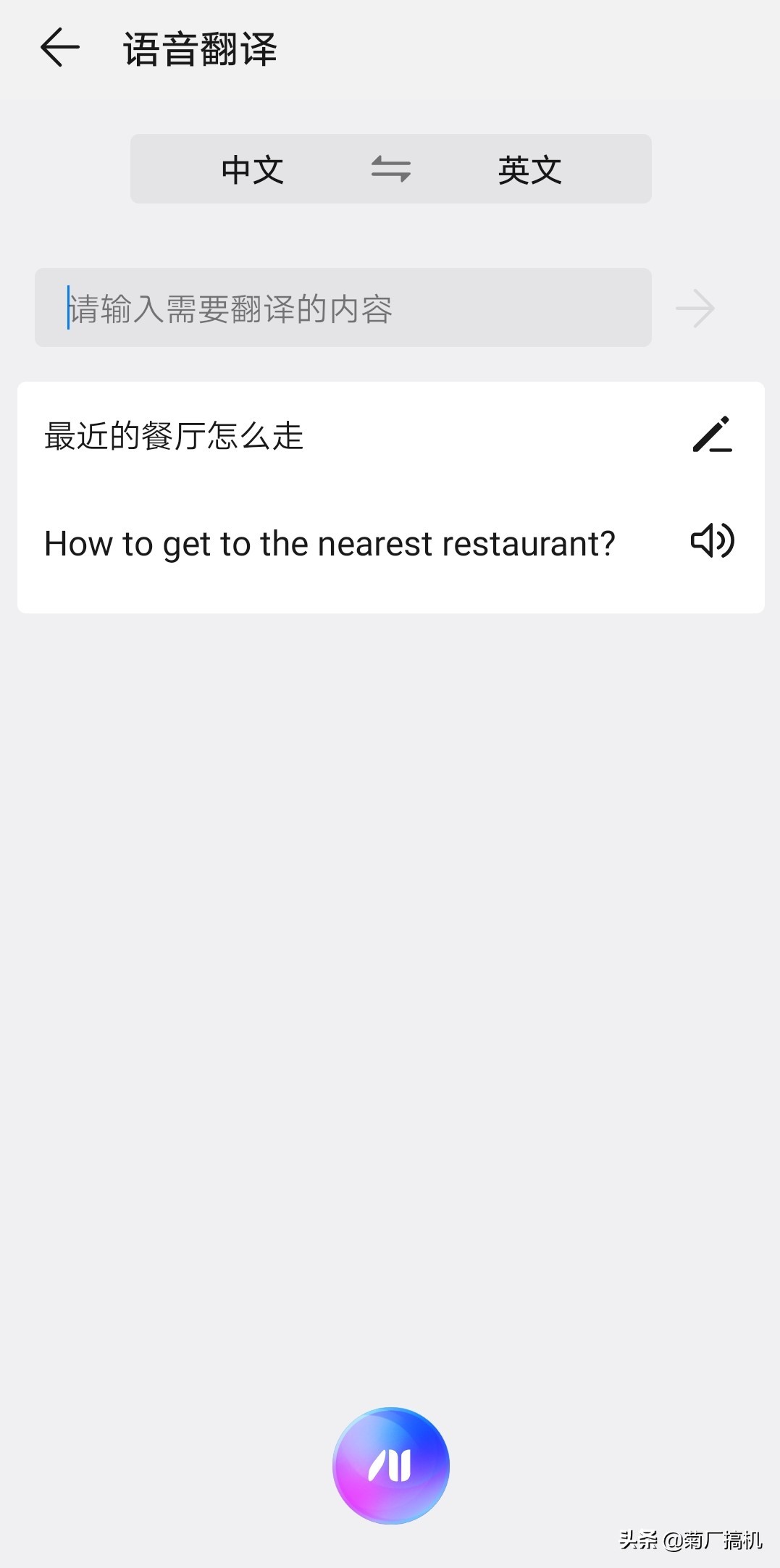华为手机如何定制旅行攻略,华为手机旅游攻略一键生成