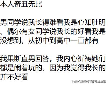 男生长得帅是怎样的一种体验,男生长得帅是种什么样的体验