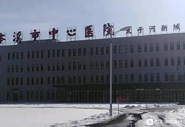 本溪新城未来前景,本溪城建最新规划