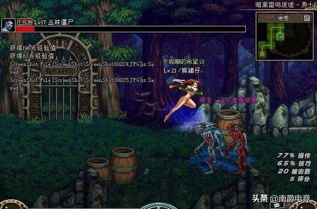 dnf百级版本升级款,dnf百级版本快速升级