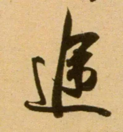 60个洞穿中国文化的汉字,16个最有玄机的汉字