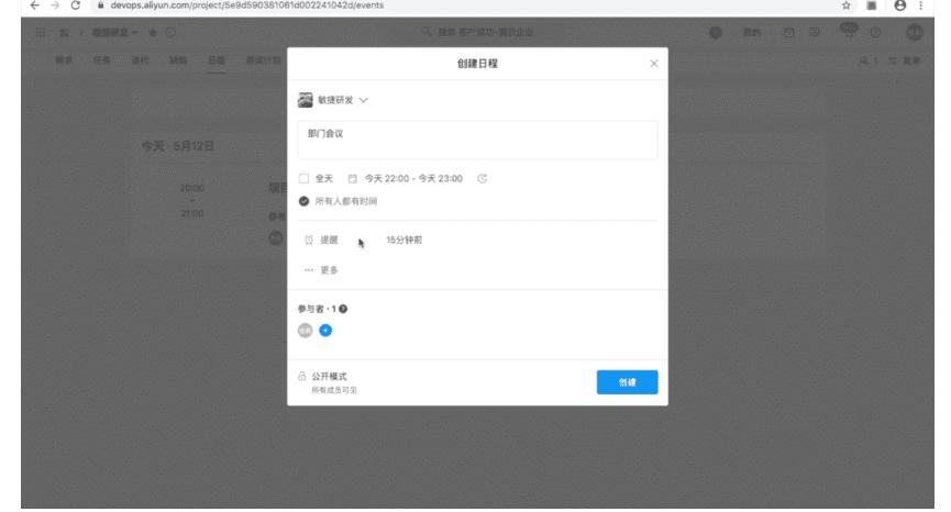 云效搭建,云架构师培训班搭建
