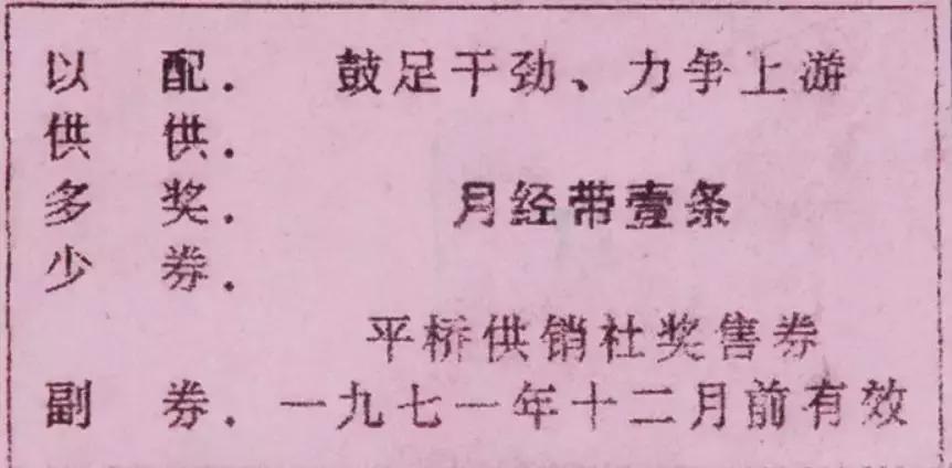 古代女人没有卫生巾怎么办,古代人没有姨妈巾来大姨妈怎么办