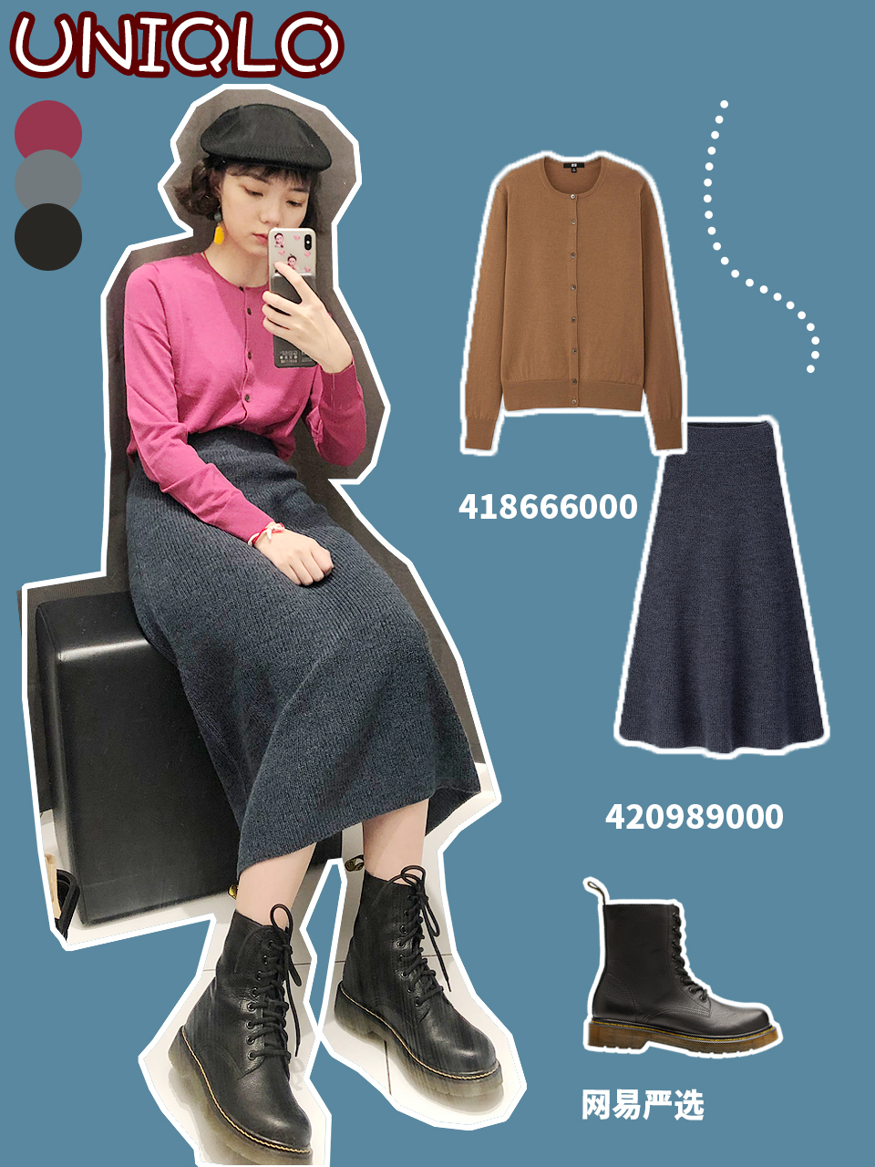 优衣库神仙牛仔裤,优衣库u系列极简穿搭