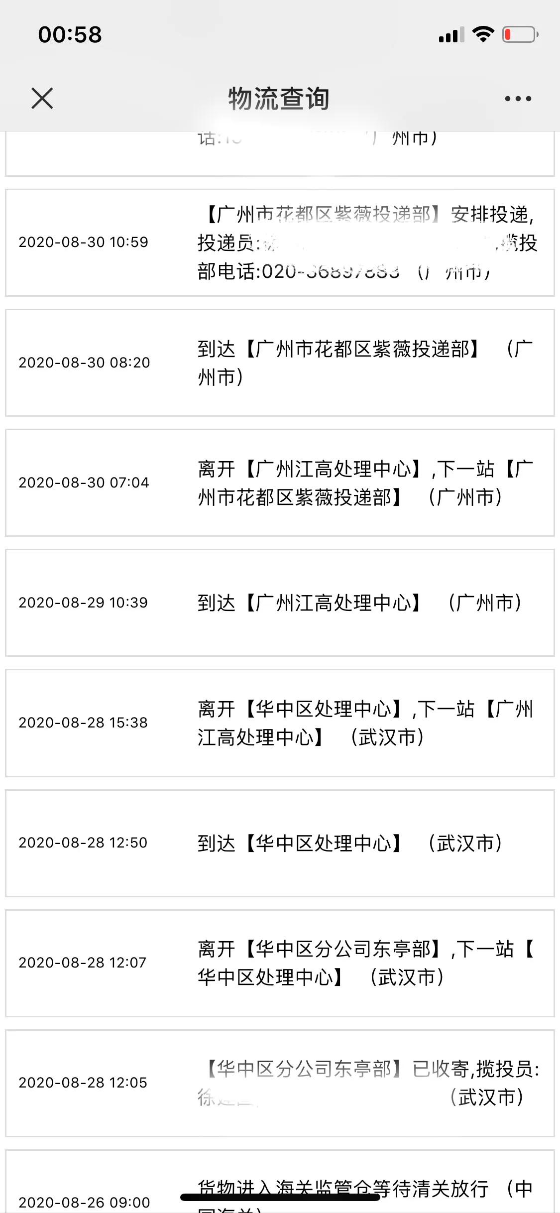 父母网购买到假奶粉,父母找代购奶粉