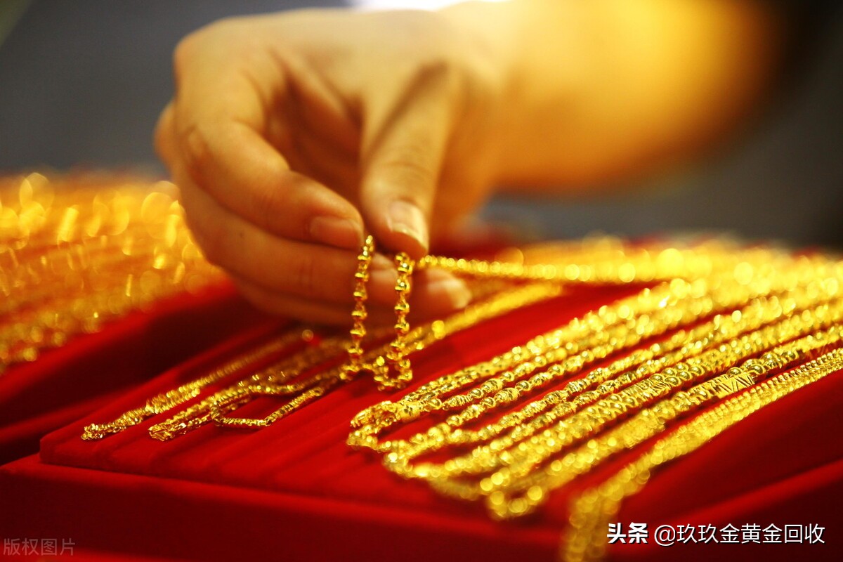 黄金回收十大陷阱,最近黄金回收价格为什么这么高