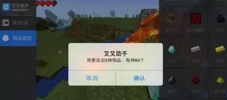叉叉助手停运后有什么代替品,叉叉助手事件