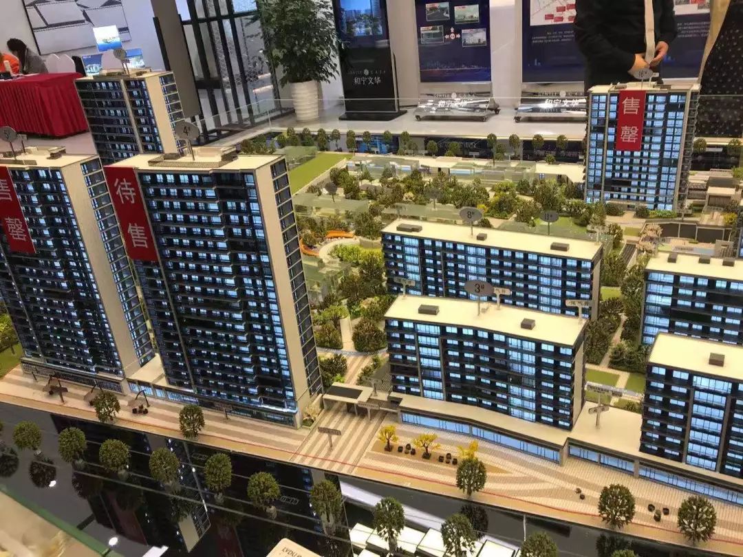 杭州城西申花倒挂三万元楼盘,倒挂楼盘是便宜还是贵