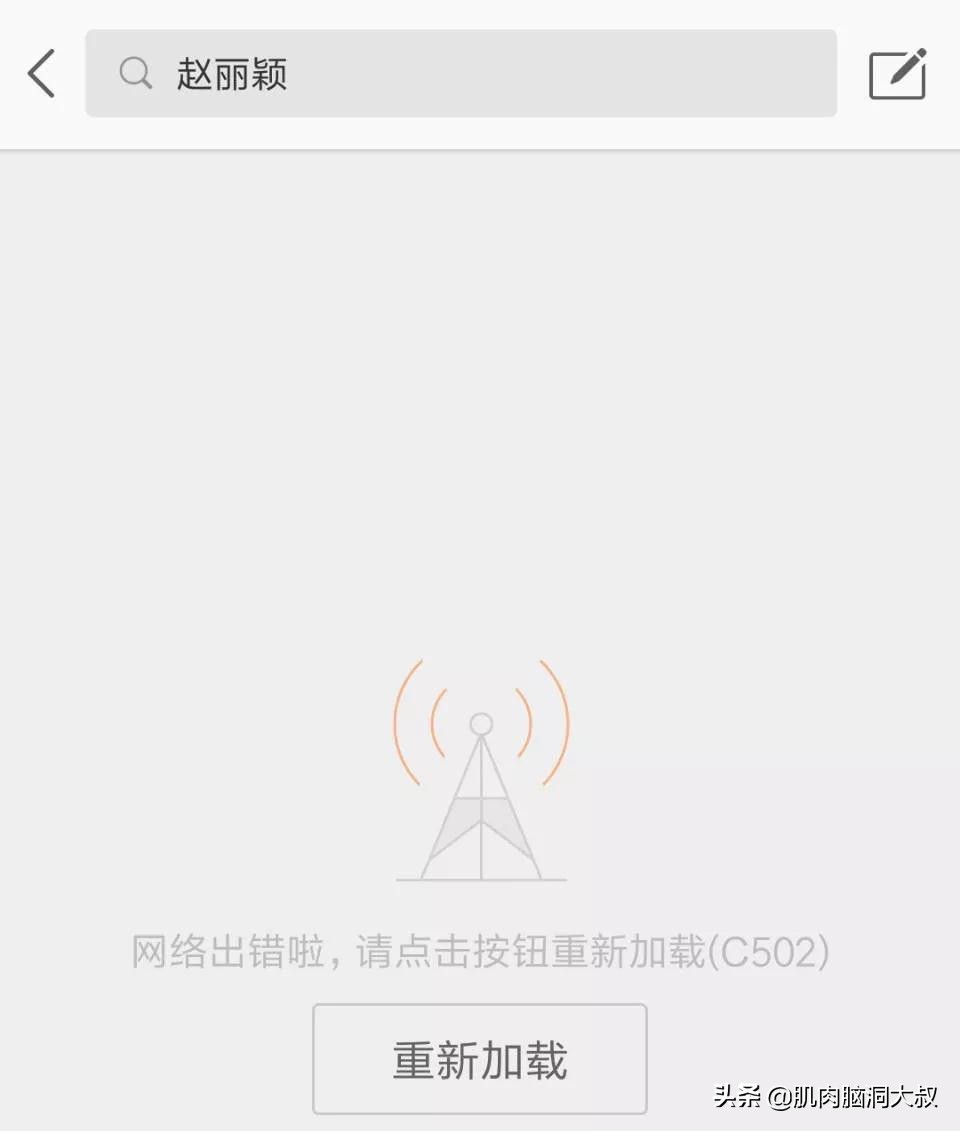 微信如何卡bug增加钱数,最新微信bug事件