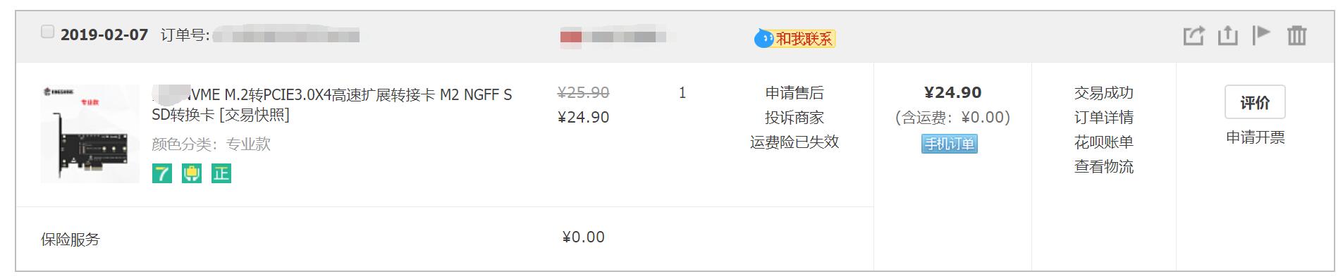 华硕主板刷bios支持nvme的有哪些,技嘉b75主板bios注入nvme驱动教程