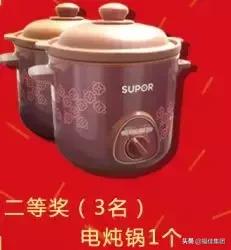 大连新年福利,大连福利新天地