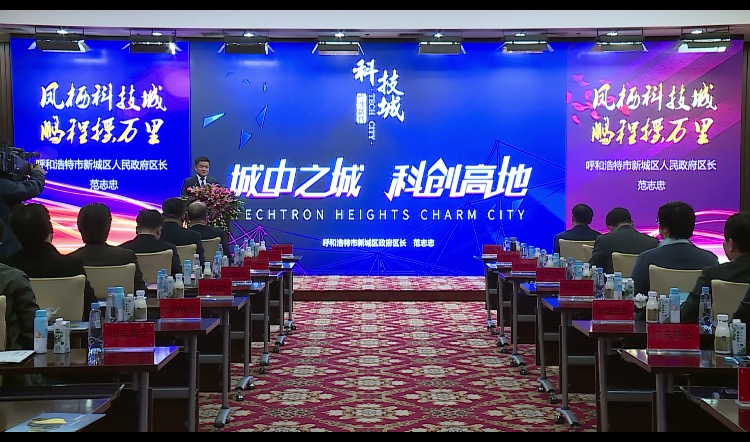 呼和浩特科技城现状,呼和浩特科技城板块未来发展