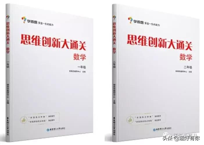 奥数集训学不学,奥数该假期学还是平时学