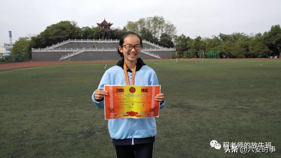 竞技拼搏展风采同心筑梦向未来,逐梦赛场正少年