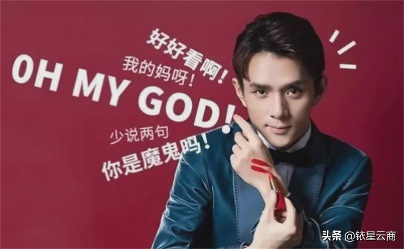 店总直播,实体店老板变网红