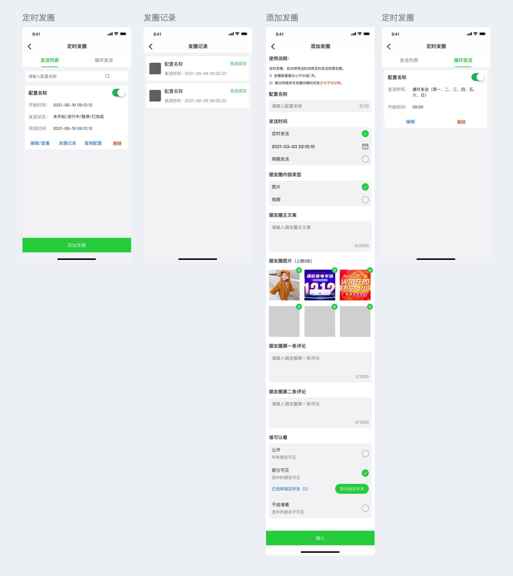 社群活跃度怎么激活,有什么方法可以激活社群