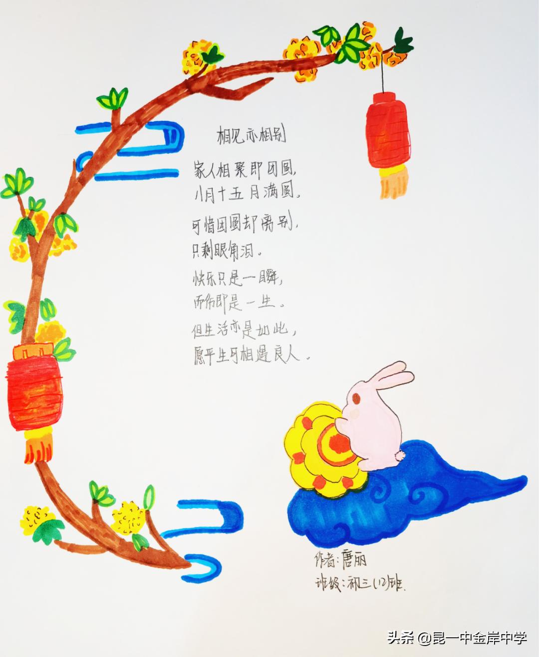 看诗里飞花,感家国情怀