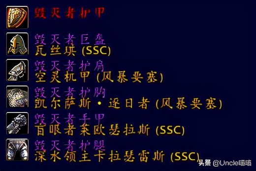 魔兽世界大灾变战士套装展示,魔兽世界战士无畏套装绝版了吗