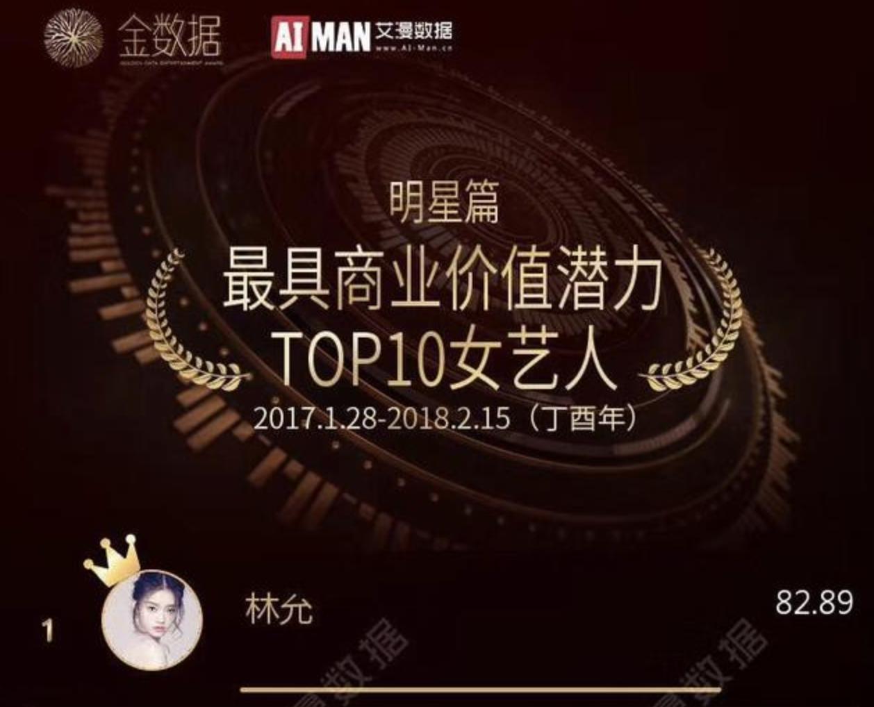 行走的种草机器是什么意思,行走的种草机什么意思