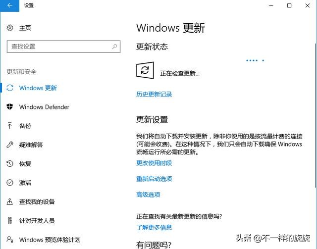 重装纯净版win7系统教程,重装电脑纯净版