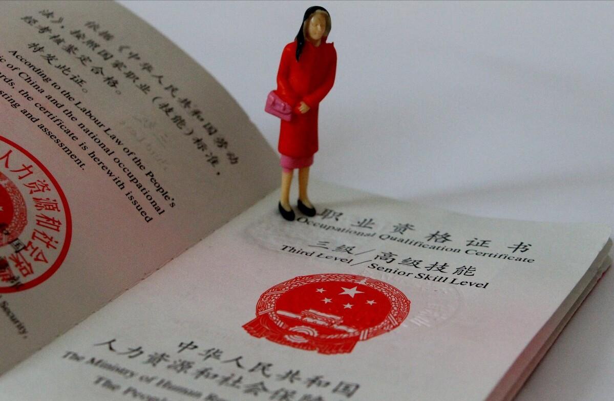 就业好的证书,就业比较靠谱的证书