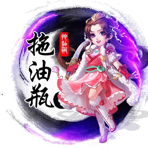 如风往事之——閒话上海方言“拖油瓶”一词